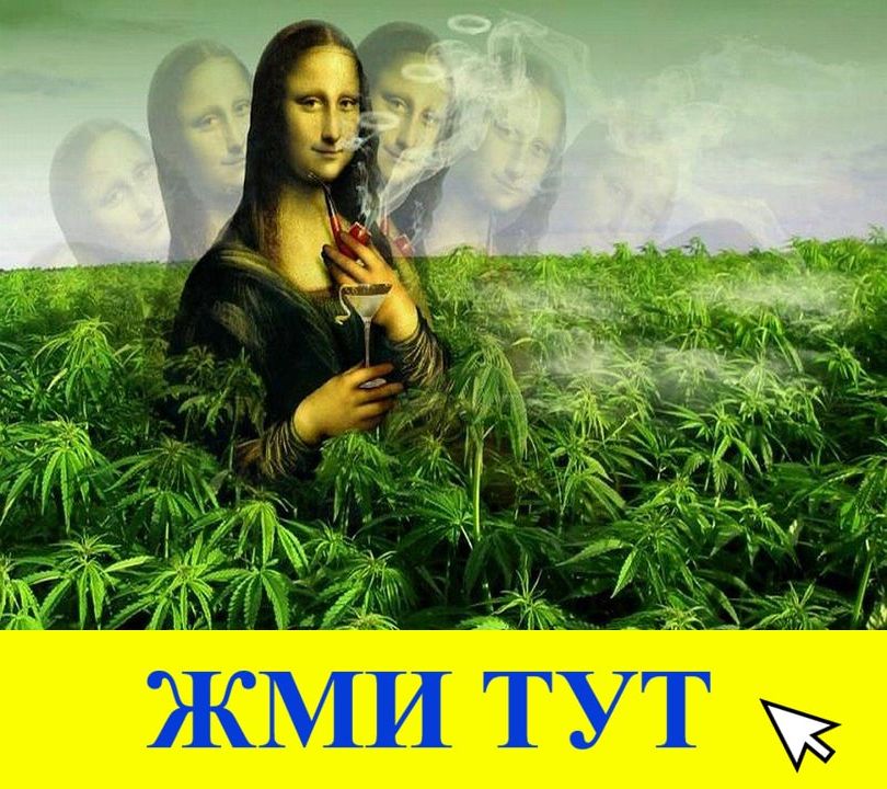 Купить наркотики в Стрежевом